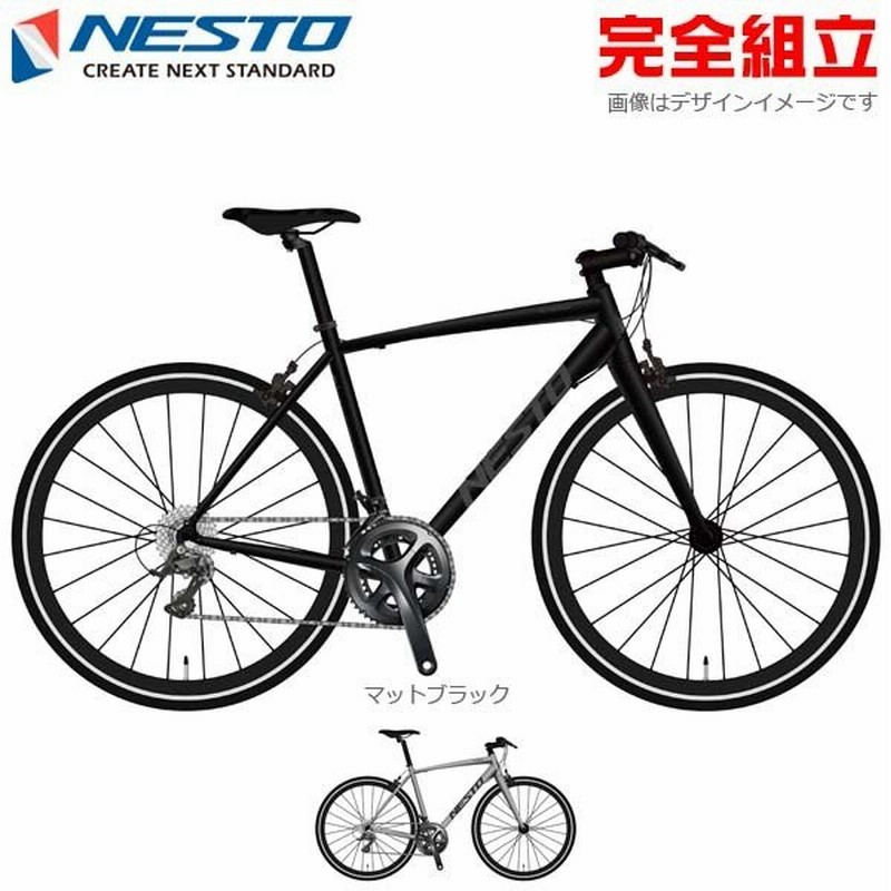 Nesto ネスト 21年モデル Alterna Flat オルタナ フラット フラットバーロード クロスバイク 通販 Lineポイント最大0 5 Get Lineショッピング