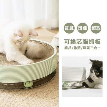 【快速出貨】貓抓板 貓抓窩 貓用品 瓦楞紙 磨爪 貓玩具 貓窩 貓玩具 寵物用品 貓抓窩 貓抓板