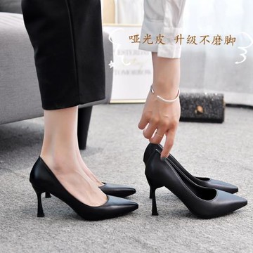 職業鞋百搭工作鞋女黑色9cm高跟鞋皮鞋細跟7cm正裝面試鞋尖頭單鞋