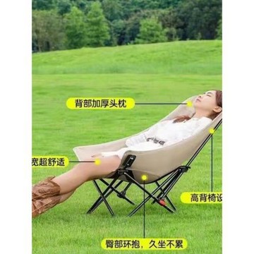 戶外三擋調節月亮椅高背便攜式折疊桌椅可躺露營野餐擺攤休閑椅子