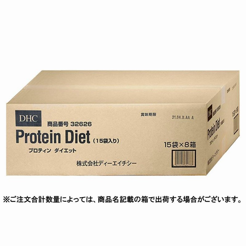 食品/飲料/酒DHC プロテインダイエット ミルクティー味30袋 ドリンク ...