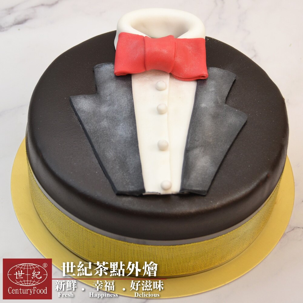 ❤️父親節蛋糕 紳士老爸👔 8吋❤️ 溫馨佳節 跟老爸一起吃蛋糕吧~ 爸爸不管幾歲都很帥喔【世紀茶點】