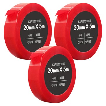 DADA 高黏度無痕防水雙面膠帶 Set 3捲 20mm x 5m 超強力  透明色