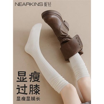 過膝長腿襪女高筒襪春秋款護膝長靴襪白色穿搭顯瘦長腿堆堆襪秋冬