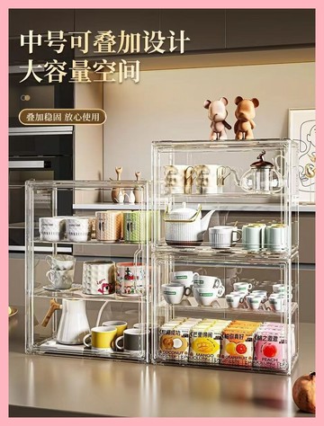 🌈臺灣熱賣🍒 防塵杯子置物架杯架水杯儲物架茶具茶杯架咖啡杯馬克杯架茶具收納
