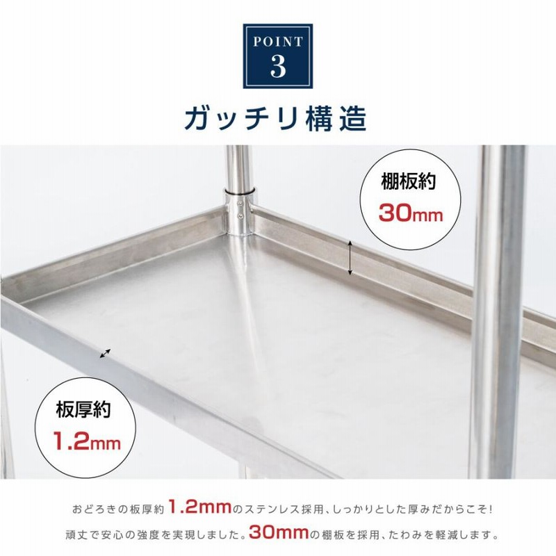 ステンレス 作業台 W630×D490×H800mm 業務用 厨房 調理台 日本製 ステンレス 作業台 キャスター付き 調理台 W700mm×H800