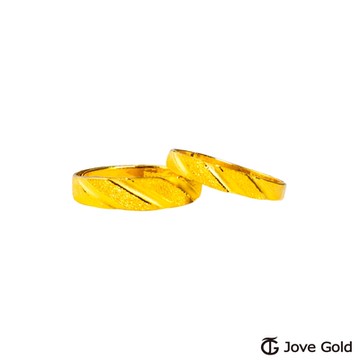JoveGold漾金飾 With You黃金成對戒指