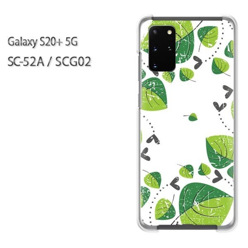 Galaxy S20+ SC-52A SCG02 ハードクリアケース - Androidアクセサリー