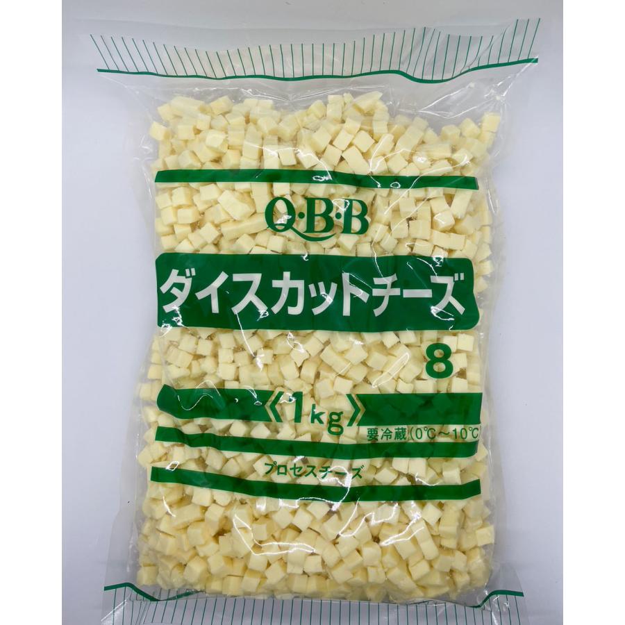 QBB　ダイスチーズ８ｍｍ　１ｋｇ