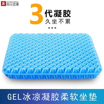 蜂窩冷凝膠坐墊夏天透氣涼墊椅子墊辦公室久坐硅膠汽車屁股冰座墊