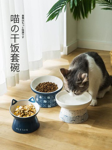 貓碗陶瓷防打翻高腳雙碗食盆狗碗貓咪喝水碗保護頸椎飲水寵物用品 99購物節