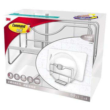 3M 無痕金屬防水收納 鍋蓋/砧板架 附集水盤 17720C