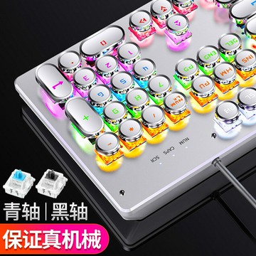 銀雕召喚師真機械鍵盤 可換軸游戲青軸電競朋克有線USB亞馬遜批發【宜家良品百貨】