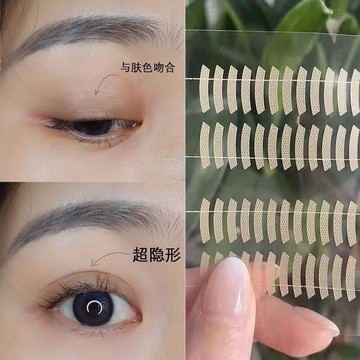 臺灣出貨🔥1.3萬迴頭客】新款日本素肌衕款雙眼皮貼內雙單眼皮隱形簡單初學者超粘局部調整 雙眼皮貼 防水自然 無痕隱形貼