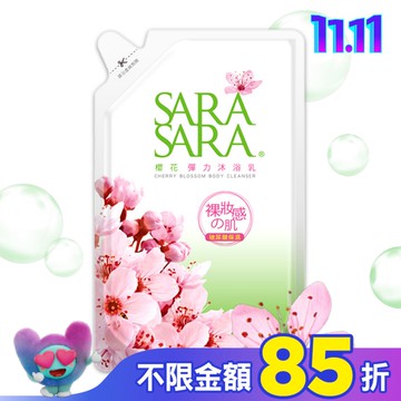 莎啦莎啦-櫻花彈力沐浴乳補充包800g