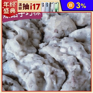 【米狀元】阿嬤神級爆餡芋巧粿(全素) 420g(6個)/包