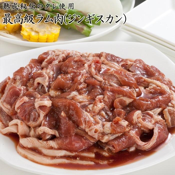 ラム肉 ジンギスカン 味付き 焼き肉 800g 2個の注文で1個オマケ！ 送料無料 お歳暮 ギフト バーベキュー BBQ