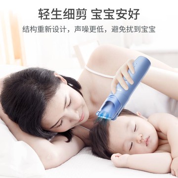 【樂天精選】兒童兒童防水吸發理發器靜音防水寶寶新生兒電推剃發剪發神器