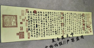 紅色懷舊收藏 織錦國畫絲綢刺繡客廳大幅裝飾畫 王羲之書法蘭亭序