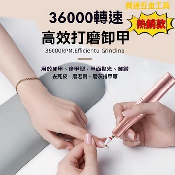 【臺灣熱銷】美甲打磨機 美甲打磨器 磨甲機 打磨筆 美甲打磨機 美甲店專用便攜卸指甲打磨機拋光灰厚手指甲工具死皮打磨器