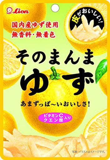 ライオン菓子 そのまんまゆず 23G 6個