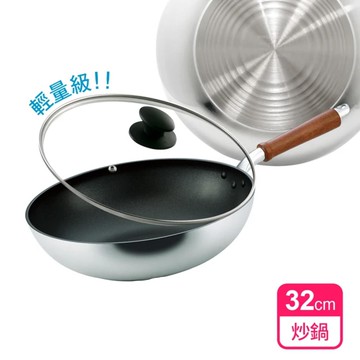 日本北陸 hokua - 日本製SenLen洗鍊系列輕量級炒鍋32cm(含蓋)可用金屬鏟