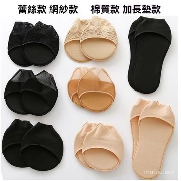 台灣出貨 半掌襪 淺口棉襪 半趾襪 隱形襪 穆勒鞋 半掌五指襪 襪 止滑半掌襪 止滑襪墊 無痕隱形襪全棉淺口襪高跟鞋腳墊