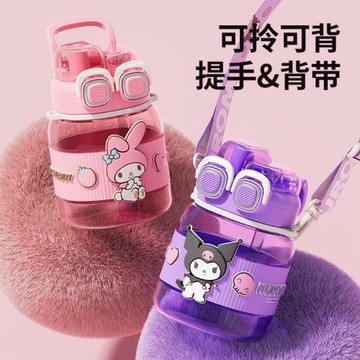 三麗鷗正版授權塑料杯子卡通方形吸管杯大容量便攜雙飲水杯高顏值