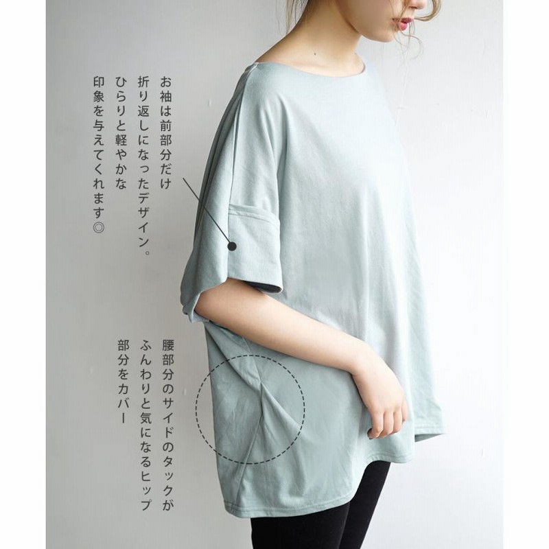 カットソー レディース 夏 夏服 トップス Tシャツ 半袖 ボートネック zootie ズーティー デザインPlus サイドタック ドルマン 通販  LINEポイント最大0.5%GET LINEショッピング