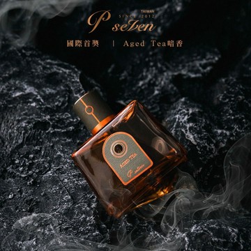 榮獲世界冠軍🏆【P.Seven台灣茶香水】Aged Tea 暗香 香水(66ml)