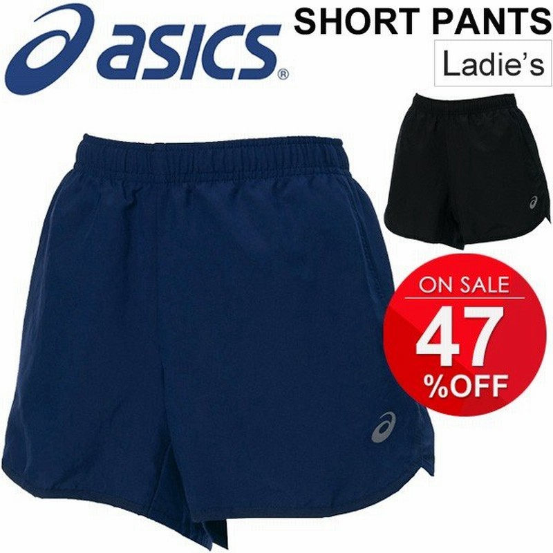 ランニングパンツ レディース アシックス Asics W S Short Pant ショートパンツ ジョギング トレーニング フィットネス 女性用 スポーツウェア 短パン 通販 Lineポイント最大0 5 Get Lineショッピング