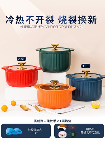 家用北歐砂鍋燉鍋煲湯煤氣燃氣灶專用砂鍋煲仔飯小號陶瓷鍋耐高溫