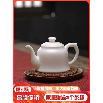 德化白瓷茶壺純手工羊脂玉泡茶器功夫茶具陶瓷素燒小號泡茶壺單壺