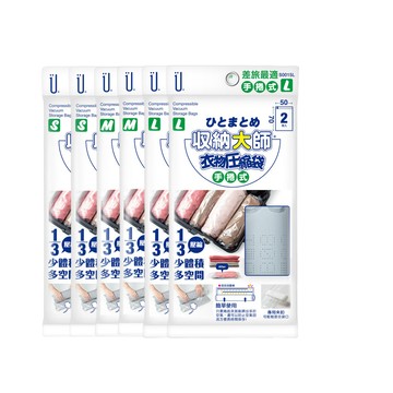 UdiLife 《真心良品》收納大師手捲式壓縮袋超值組 (S/M/L各2包)