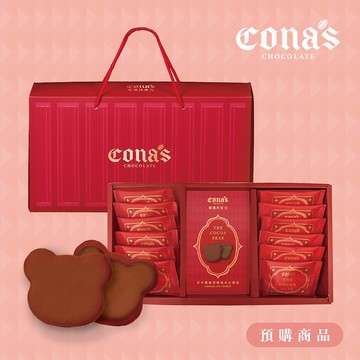 【預購商品】新年禮盒｜春暖花開 可可熊榛果夾心餅乾 (18入/盒)