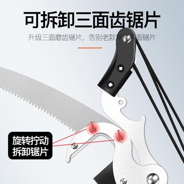 高枝剪高枝鋸伸縮高空修枝剪修剪樹枝神器園林果樹大剪刀加長修枝【林之舍家居】