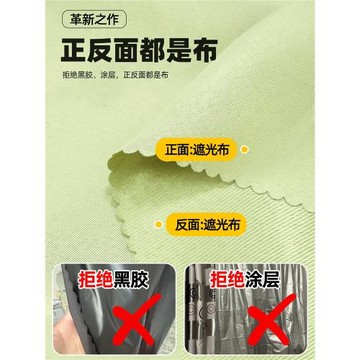 無黑膠 下鋪專用滑軌床簾學生宿舍強遮光寢室床幔U型軟軌道遮擋簾