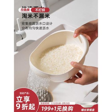 川島屋淘米神器洗米篩淘米盆細孔不漏米廚房家用小號洗菜盆瀝水籃