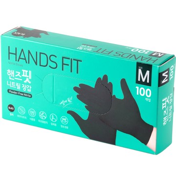 HANDS FIT 丁腈手套  M  黑色  1盒