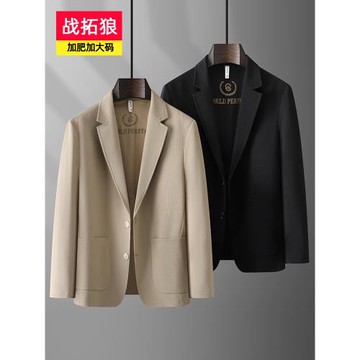 大碼男裝春秋季新款西裝男式休閑西服外套胖子加肥大號單西上衣男