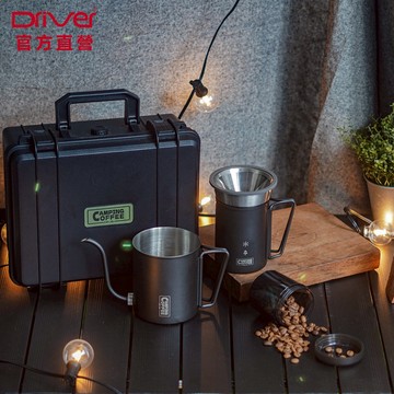 Driver 戶外手沖咖啡組 手沖壺 咖啡壺 咖啡濾杯 不鏽鋼杯 茶壺 密封罐 防撞手提箱 送禮推薦 露營用品︱官方直營