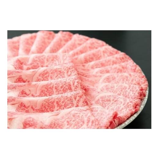 ふるさと納税 滋賀県 竜王町 肉 牛肉 すき焼き すきやき ブランド牛 三大和牛 和牛 黒毛和牛 贈り物 ギフト …