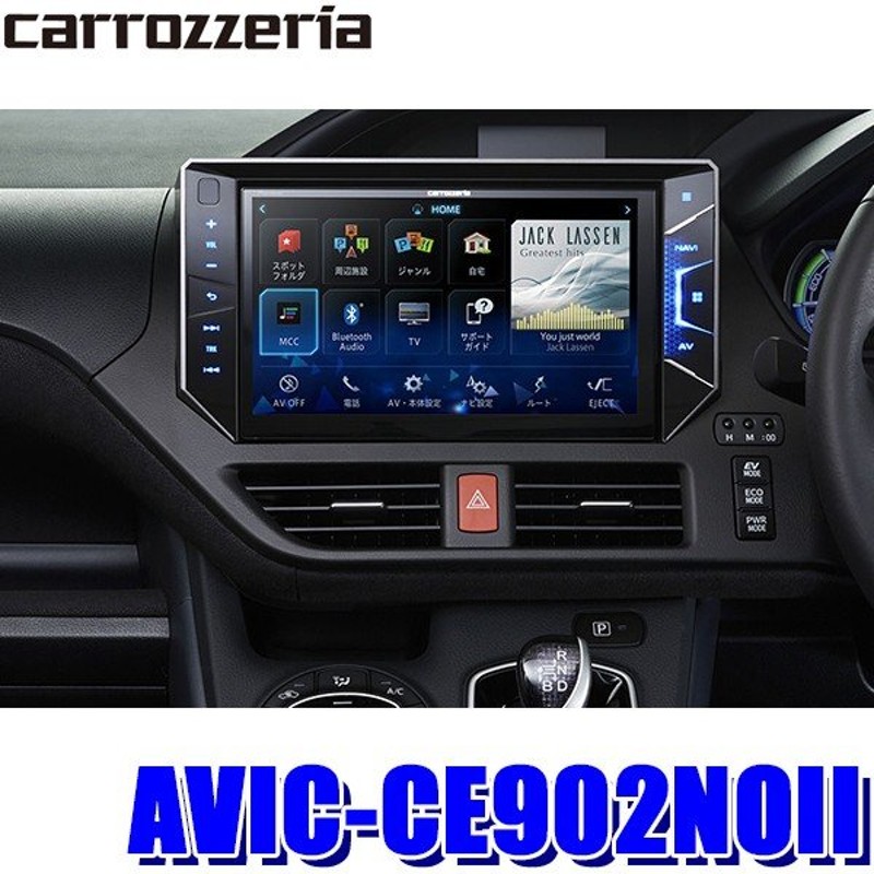 Avic Ce902noii カロッツェリア サイバーナビ 80系ノア専用10インチwxgaフルセグ地デジ Dvd Usb Sd Bluetooth Hdmi入力搭載 カーナビ 通販 Lineポイント最大0 5 Get Lineショッピング