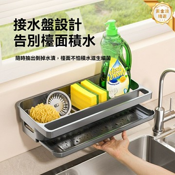 【免打孔收納】瀝水籃 抹布架 收納架 廚房置物架 壁掛式 水槽龍頭 浴室衛生間 家用多功能 節省空間