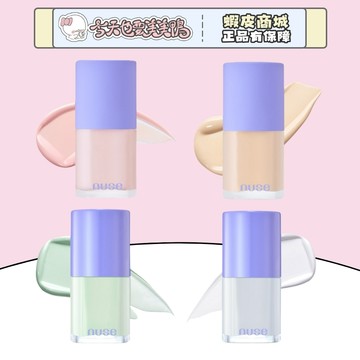 Nuse 自然發光調理保濕霜 30ml 韓國 保濕 校正膚色 - 台灣現貨 快速出貨 【今天也要美美鴨】