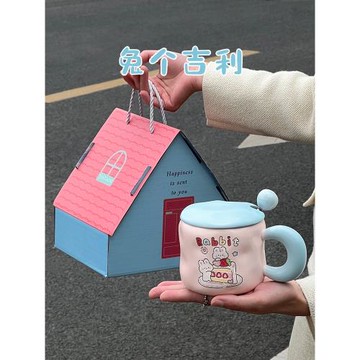 探桃喜旗艦店生日禮物女生兔子陶瓷馬克杯辦公室女孩特別好看杯子