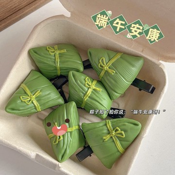 ✔️有發票🇹🇼現貨🌟趣味 搞怪粽子髮夾 瀏海夾 髮箍 端午節