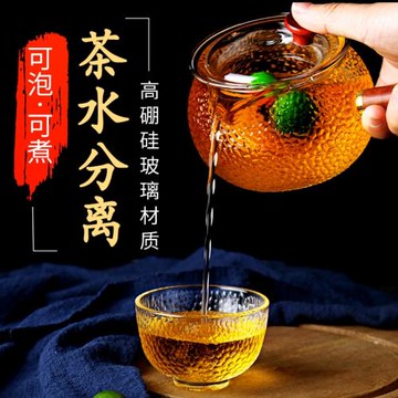 玻璃茶壺側把壺圍爐炭火電陶爐煮茶器家用耐熱茶具套裝養生泡茶壺