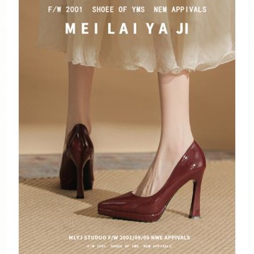 意美絲酒紅色防水臺高跟鞋女春秋漆皮尖頭粗跟單鞋12cm小個子婚鞋