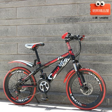 【高刀圈減震】兒童山地車 20寸自行車 變速單車 6速21速 烤漆內貼花 耐磨防滑輪胎 6-12歲兒童適用 戶外運動騎行